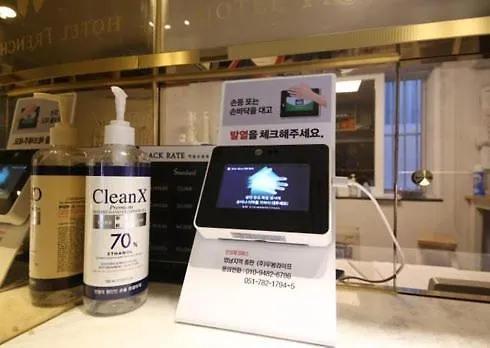 Hotel French Code Ciudad Metropolitana de Ciudad Metropolitana de Busan Corea del Sur